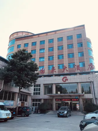 Guoqing Hotel