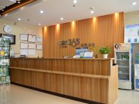 石家庄若邻连锁酒店 - 公共区域