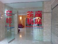 重庆安文酒店 - 公共区域