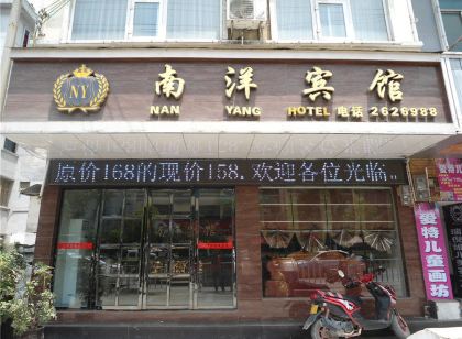 Nan'an Yang Hotel