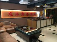 广州迎海商务酒店 - 公共区域