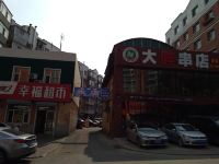 长春天合缘旅店