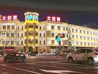 上海范和范的设计之屋酒店式公寓 - 其他