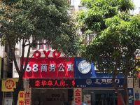 OYO东莞168商务公寓 - 酒店外部