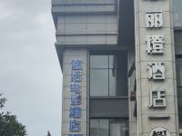 悠活电影酒店(宜昌万达店)