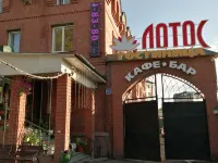 Lotus Hotel โรงแรมในเอียร์คุตสก์