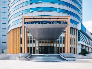 Atour Hotel (Yiwu International Trade City)