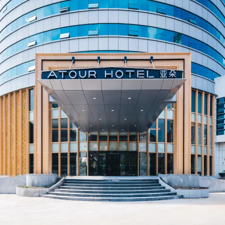 Atour Hotel Chouzhou North Road Yiwu International Trade City Отели рядом с достопримечательностью «Стадион Иу»