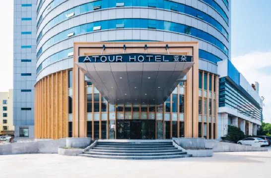 Atour Hotel Chouzhou North Road Yiwu International Trade City Отели рядом с достопримечательностью «Yiwu Guoji Bolan Center»