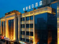 Holiday Inn Boya Changle Palace Moore City Hotels near Saihan