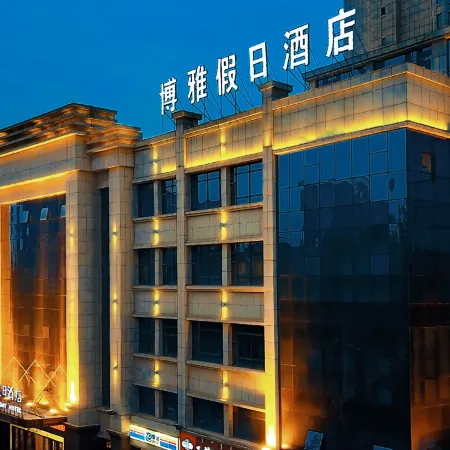 Holiday Inn Boya Changle Palace Moore City