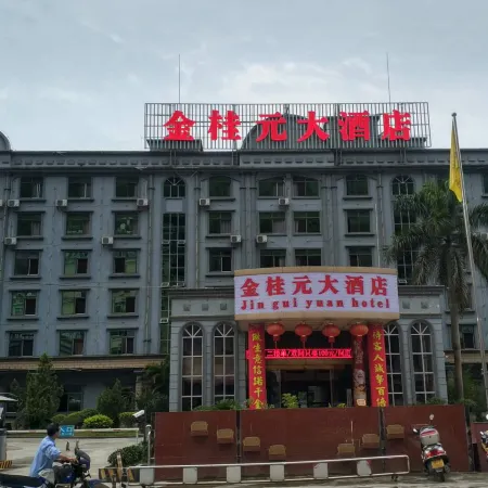 Tian'e Jinguiyuan Hotel