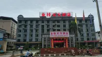 Tian'e Jinguiyuan Hotel