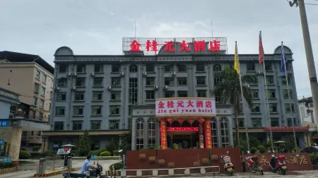 Tian'e Jinguiyuan Hotel Отели рядом с достопримечательностью «Народная больница Тяньцзинь»