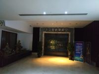 温岭九龙国际大酒店 - 公共区域