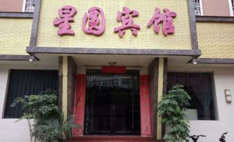 Baofeng Xingyuan Hotel