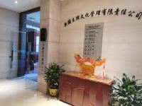 喀什天缘国际酒店 - 租车服务