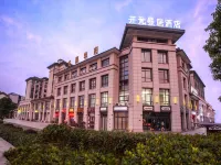 Manju Hotel (Anchang Ancient Town) Hotels near Anchang Ancient Town