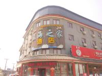 北京蓝海之家酒店