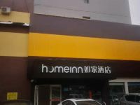 如家酒店(济南和谐广场省立医院店) - 酒店外部