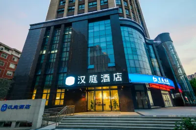 HanTing Hotel (Zhengzhou Shangjie District Government) Hotels near Taixi Lake Park