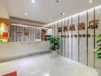 新再线酒店(广州东晓南地铁站店) - 公共区域