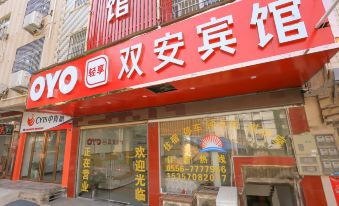 Susong Shuangan Business Hotel