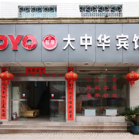 Wugang greater China hotel