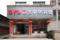 Wugang greater China hotel Các khách sạn ở Vũ Cương