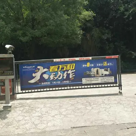 Yujinzhou Light Luxury Hotel
