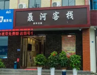Niehe Inn