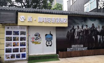 Shangka E-sports chain hotel longshouyuan subway station