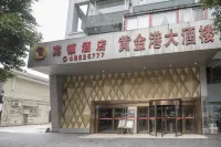 충칭 빈톤 호텔 (치장 버스 정류장) 충칭 호텔