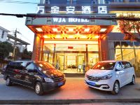 昆明长水机场万金安酒店 - 花园