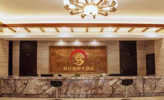 Sunrise XianGe Hotel