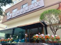 和舟悦美酒店(成都武侯祠锦里店) - 酒店外部