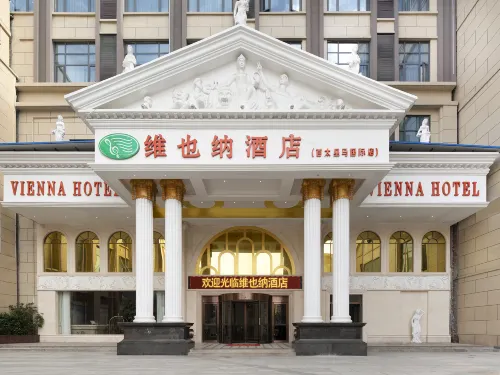 Vienna Hotel(Taihe Baitai Xingma international store) - 3-نجوم