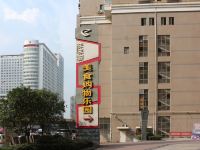 武汉1CM公寓式酒店 - 其他