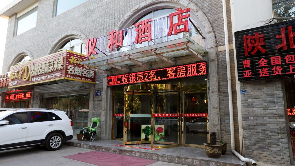 Yihe Hotel