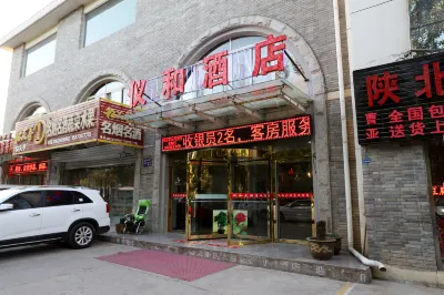 Yihe Hotel Hotel in zona Yan'an Central Society Department Former Site