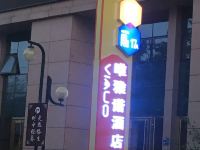 淄博唯雅诺酒店 - 酒店外部