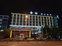 Yongcheng Jinrun Boutique Hotel