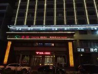 Yongcheng Jinrun Boutique Hotel