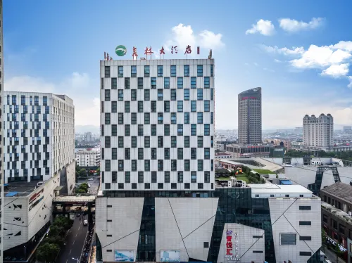 Meilin Hotel - 4-Star