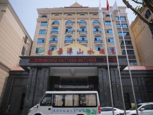 Yujingtan Shanshui Hotel