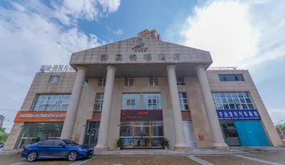 Zigong Royal Garden Hotel