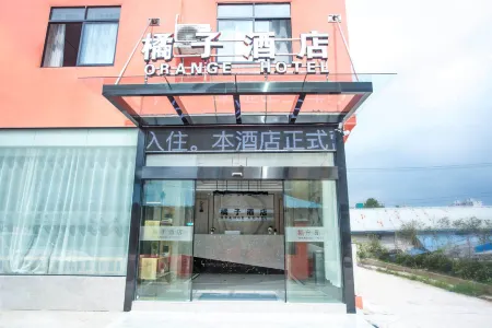 Tangerine Boutique Hotel Отели рядом с достопримечательностью «Dabie Mountain Azalea Ecological Cultural Grand View Garden»