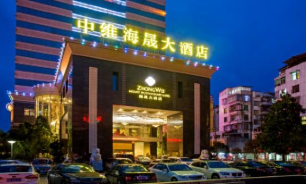 Zhongwei Mount Wuyihashare Hotel