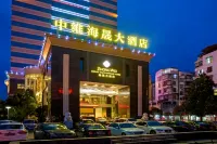 Zhongwei Mount Wuyihashare Hotel Hotels in Wuyishan