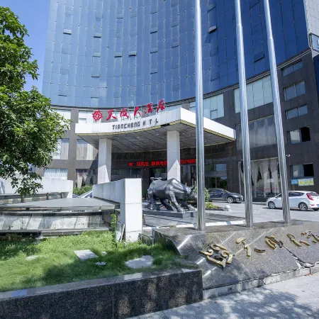 Tiancheng Hotel